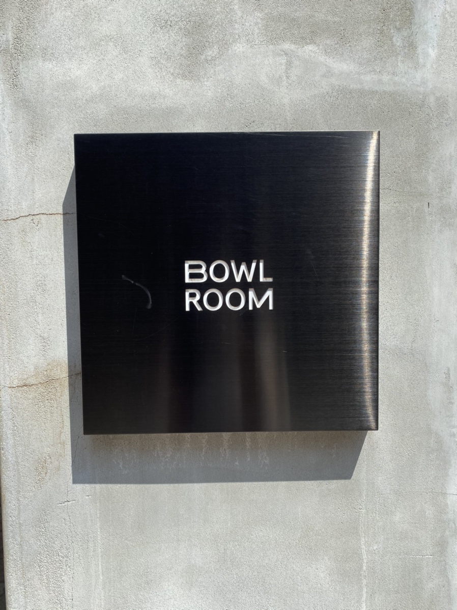 Bowl Room(보울룸) 이미지