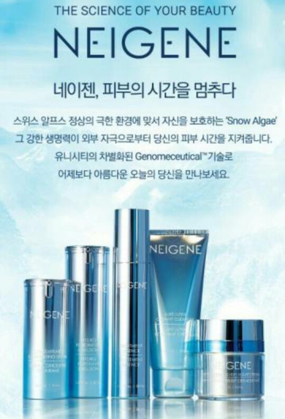 피부의시간 이미지