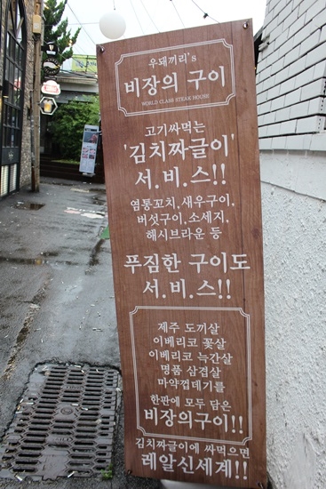 우돼끼리 이미지
