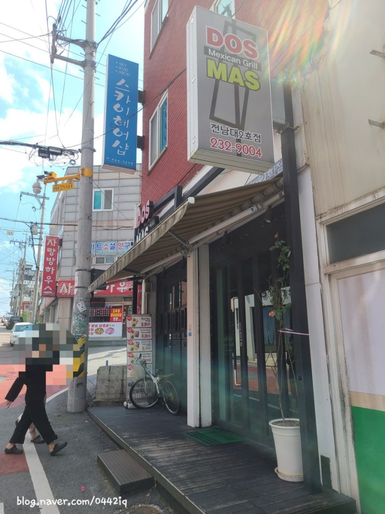 길성반점 이미지