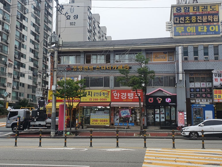 파리바게뜨용암점 이미지