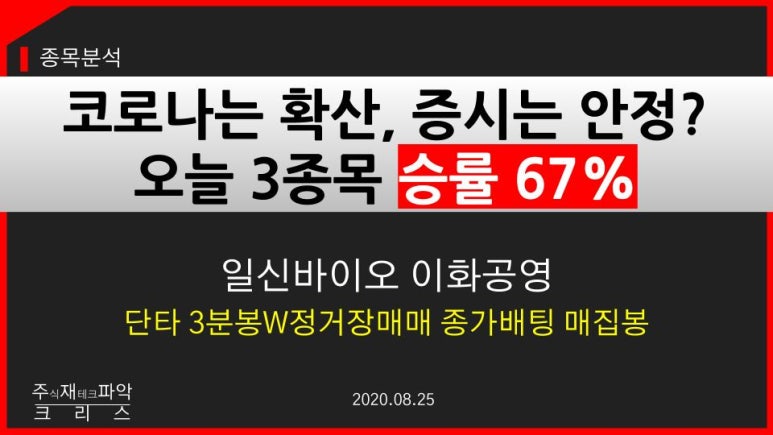 일신테크(주) 이미지