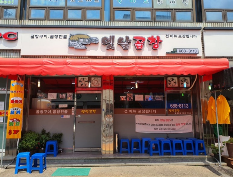 파워해미 이미지