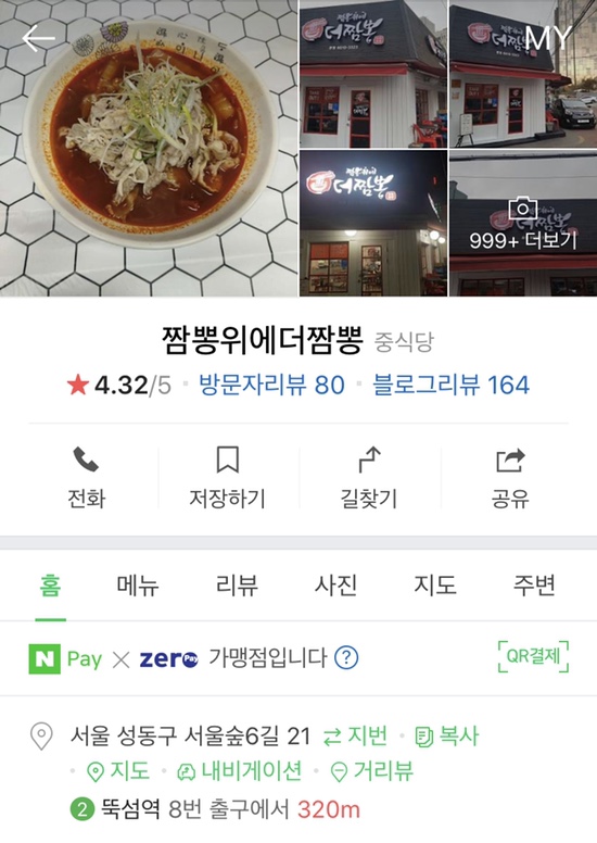 홍대셀프주유소 이미지