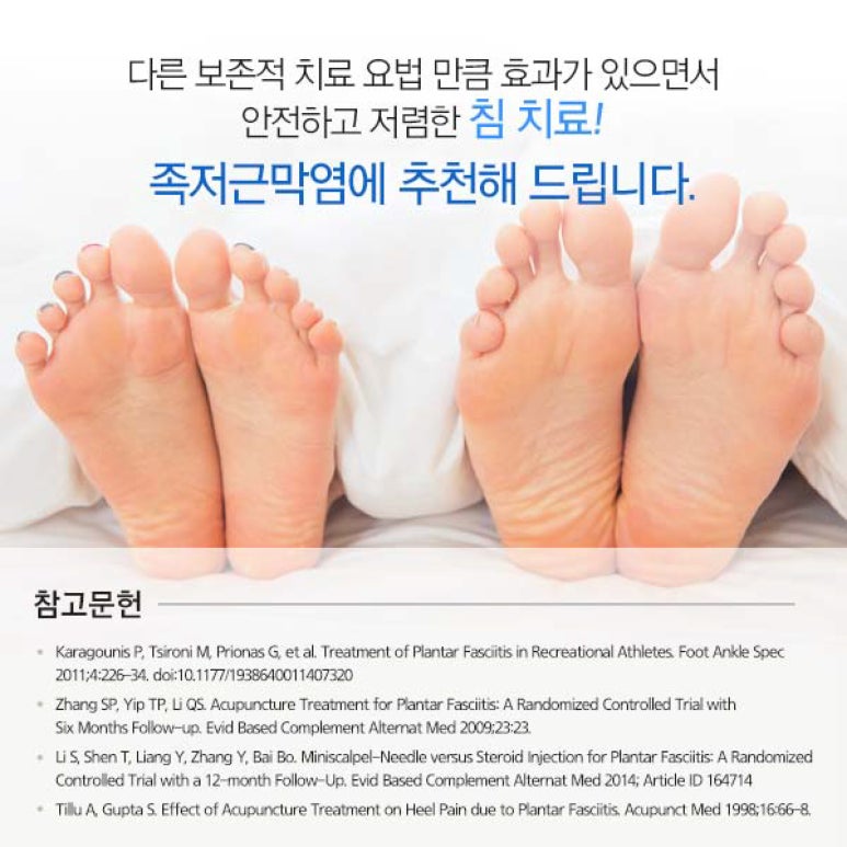 반곡한의원 이미지