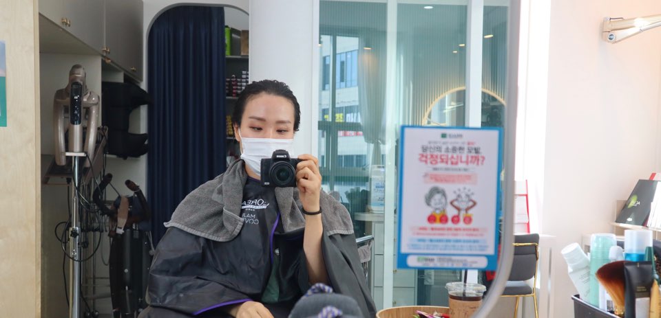 리안헤어 송산그린시티점 이미지