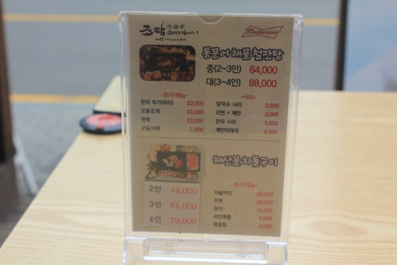 조개를탐하다 이미지