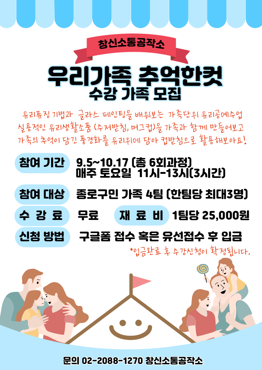 창신공예 이미지