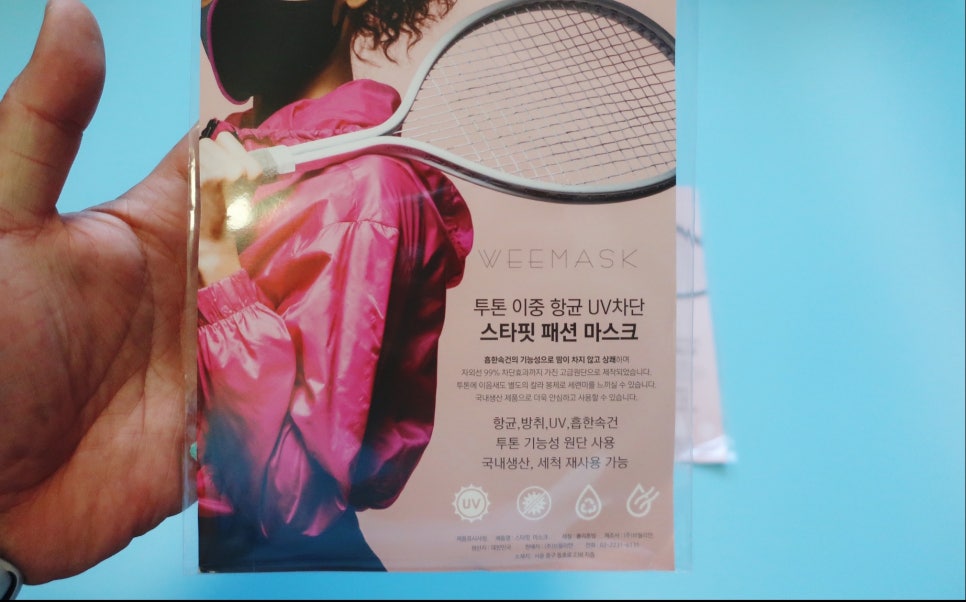 휘패션 이미지