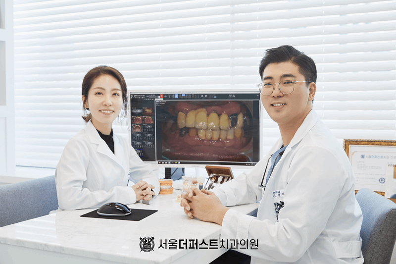 서울더좋은치과의원 이미지