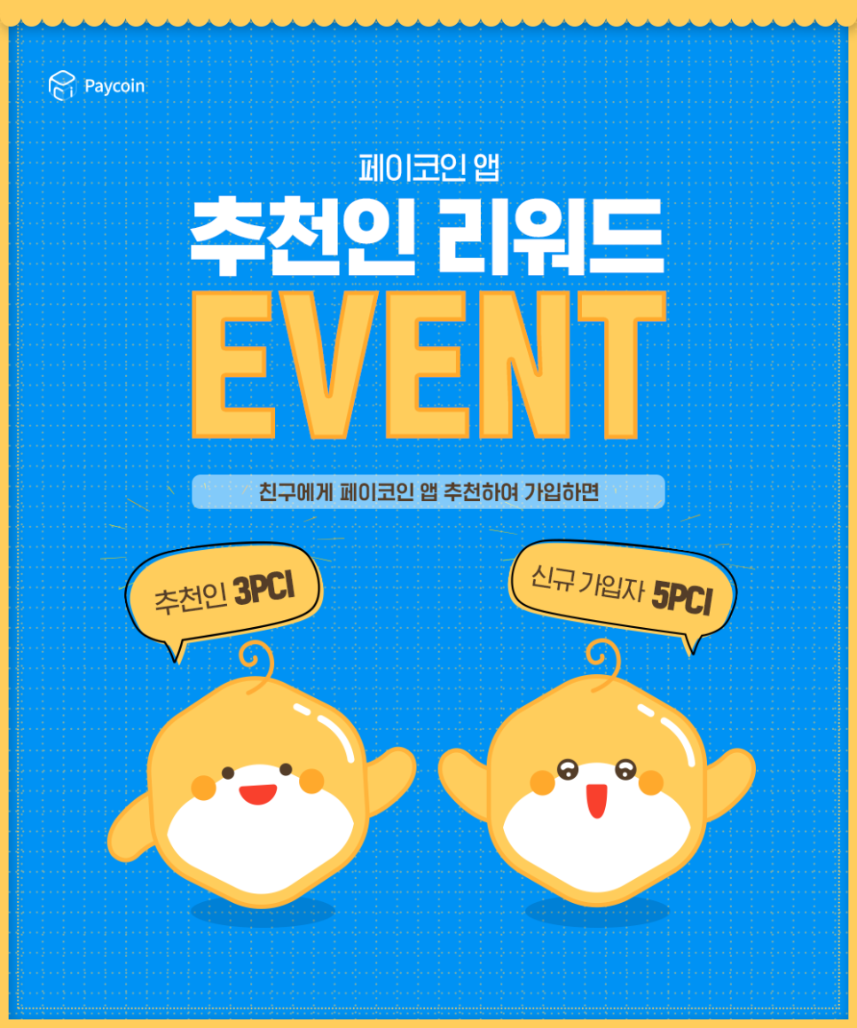 페이자주 이미지