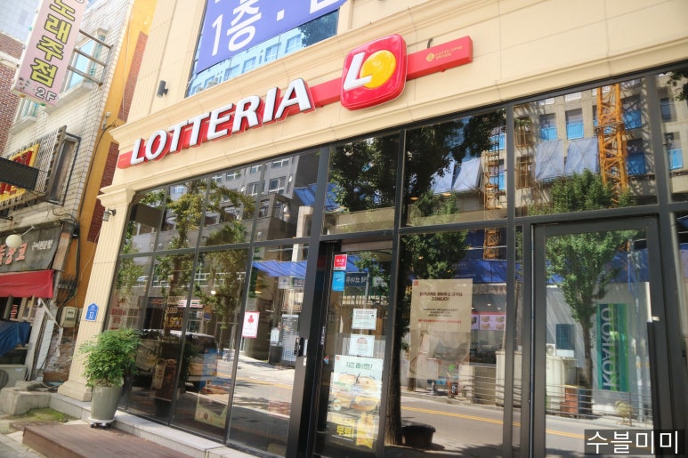 롯데리아 서정점 이미지