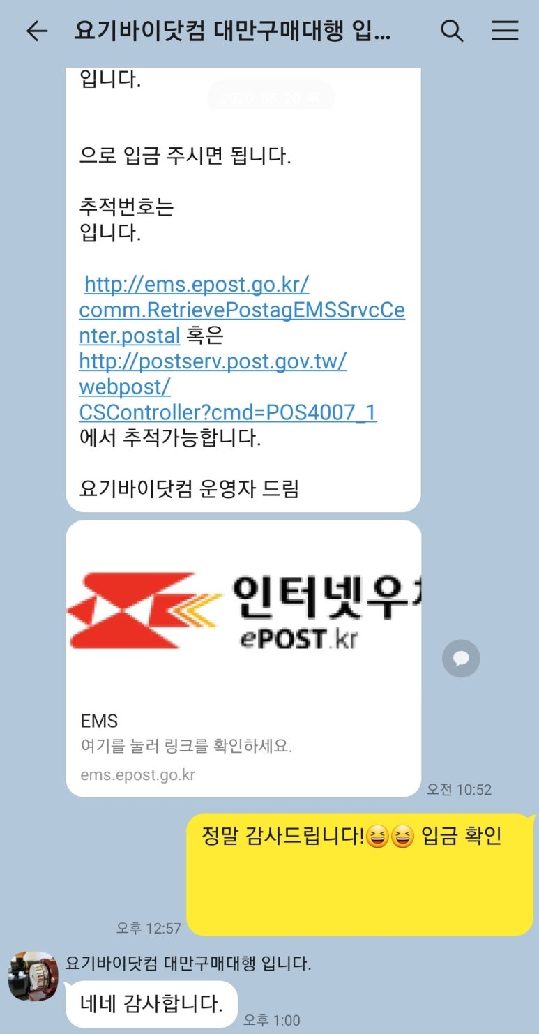 요기바이닷컴 이미지