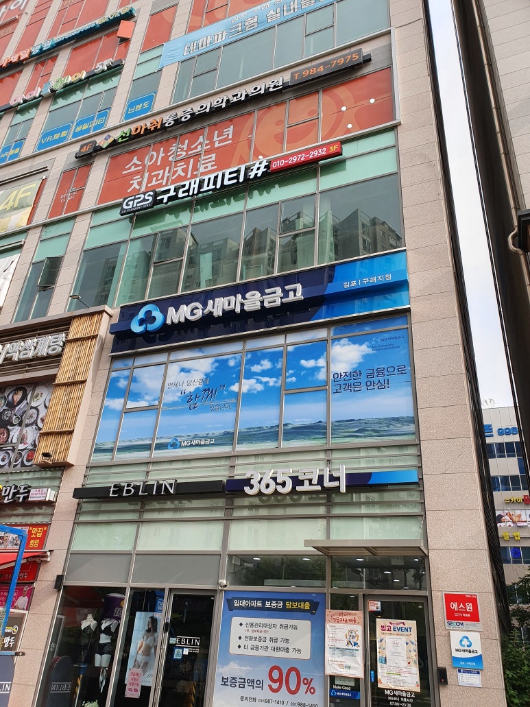 동림아크릴 이미지