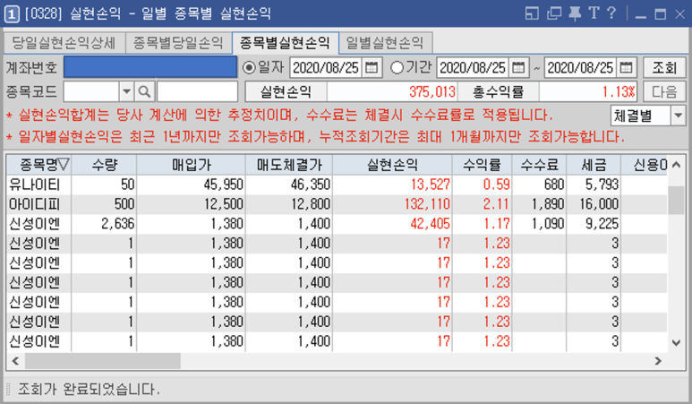 청산이엔지 이미지