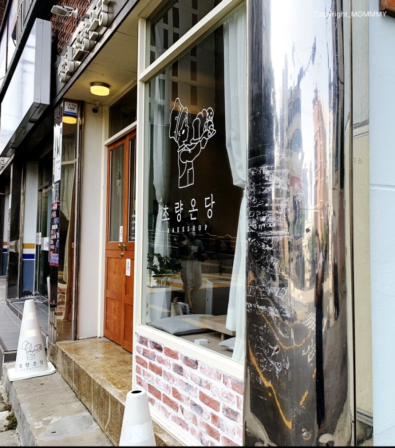 초량온당 이미지
