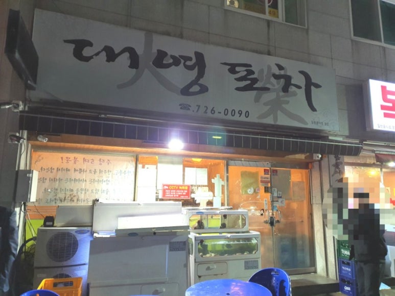 대영세차장 이미지