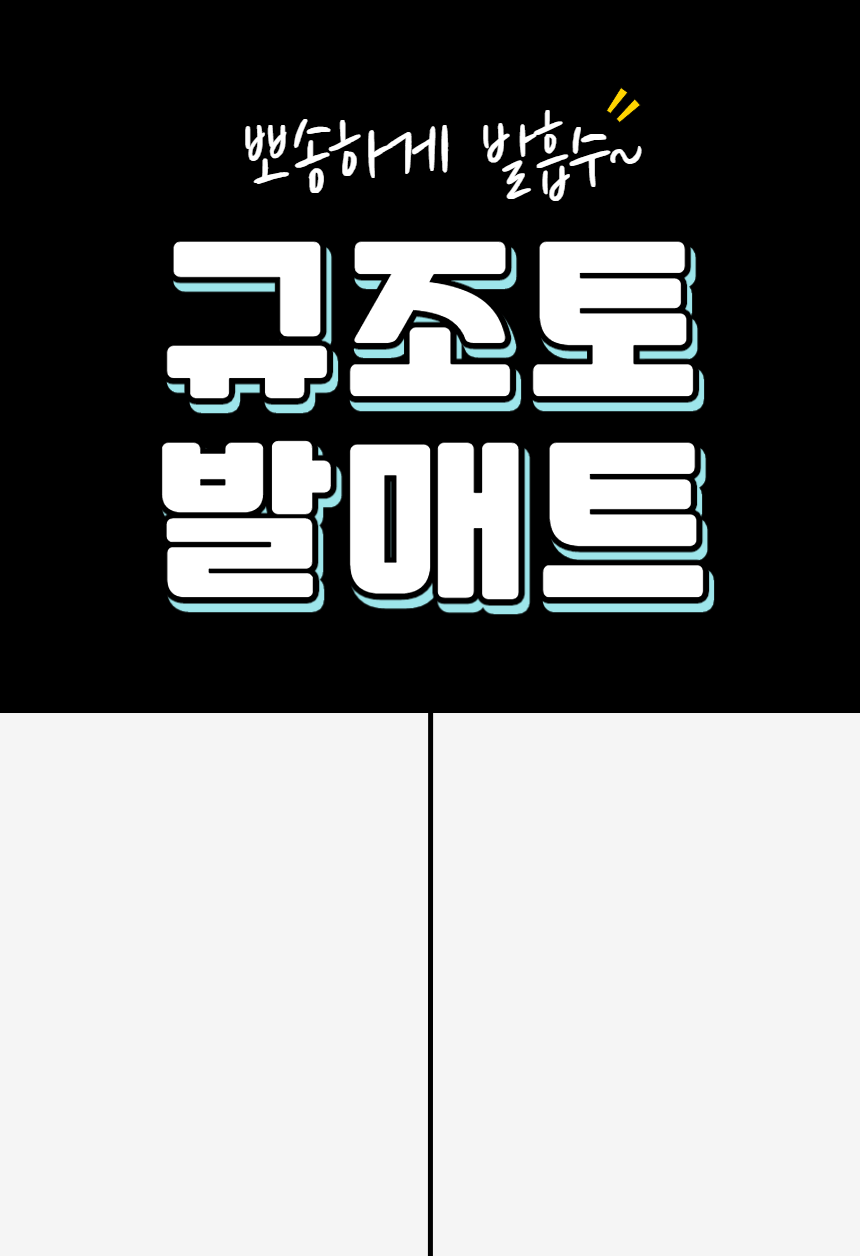 행우주방 이미지