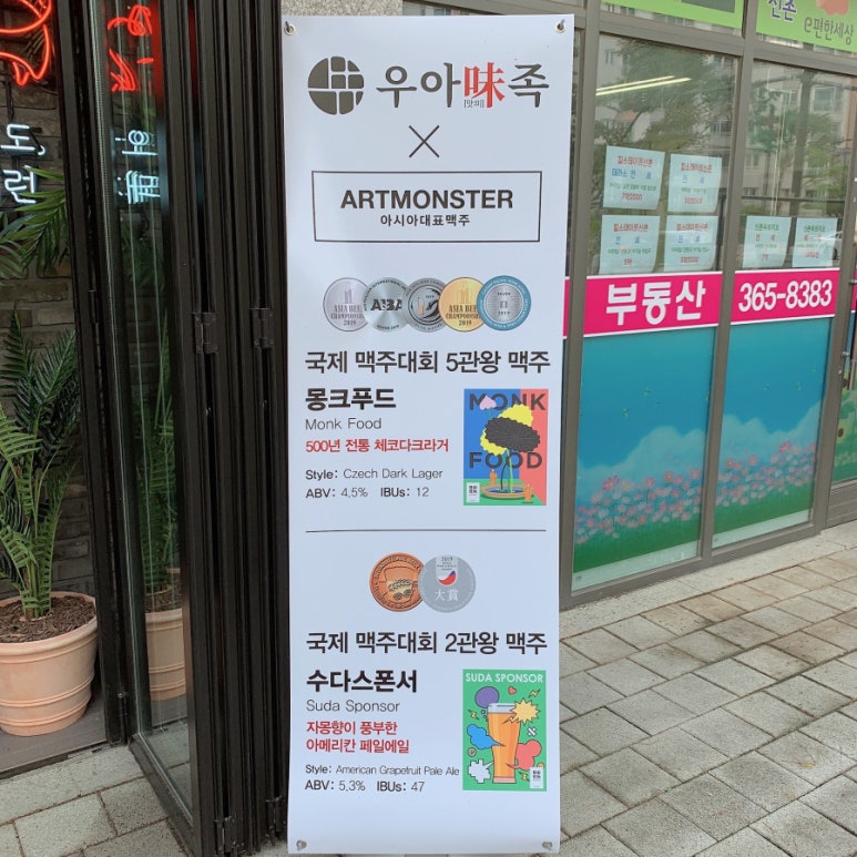 우아미족 이미지