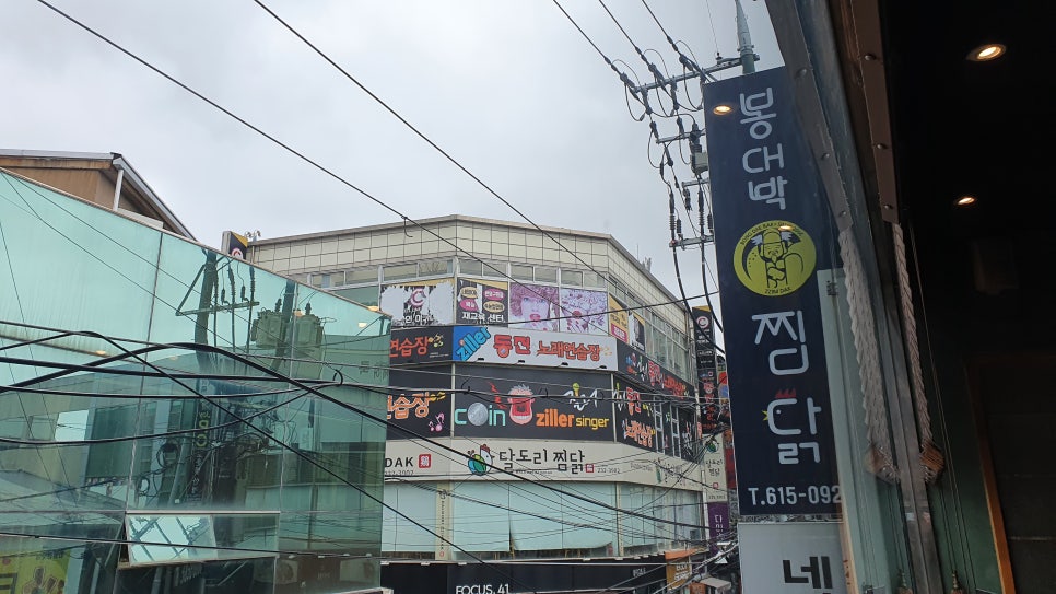 봉대박파스타&찜닭포항남빈점 이미지