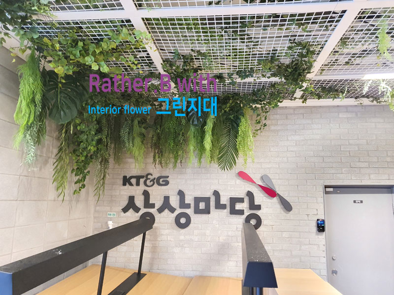 서면조경 이미지