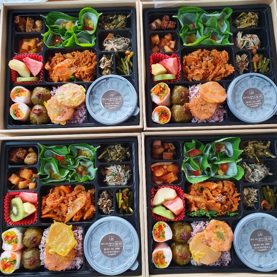 고급도시락백반 이미지