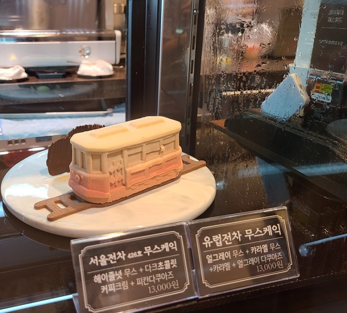 전차카페 이미지