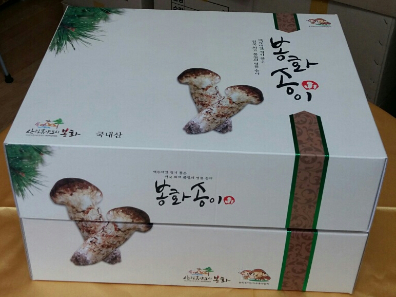 한주유통 이미지