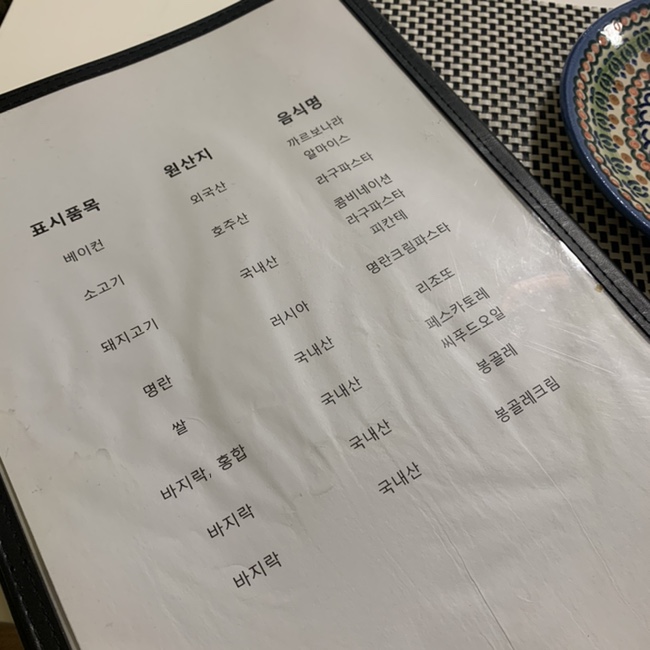 깅스키친 이미지