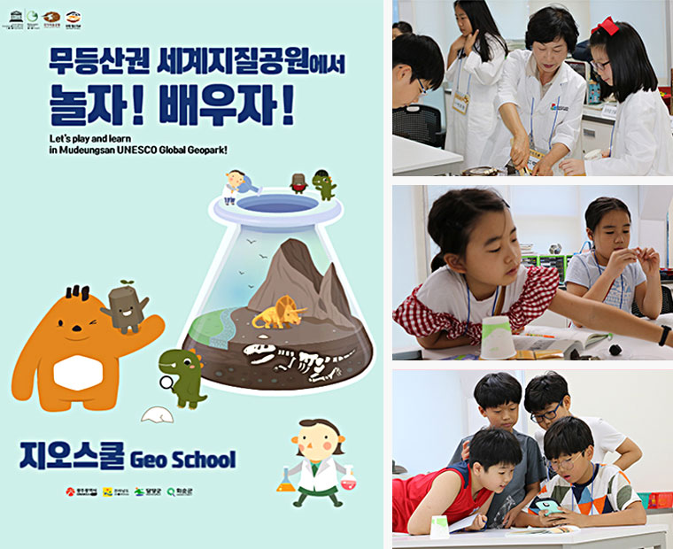 청풍지오빌리지체험마을 이미지