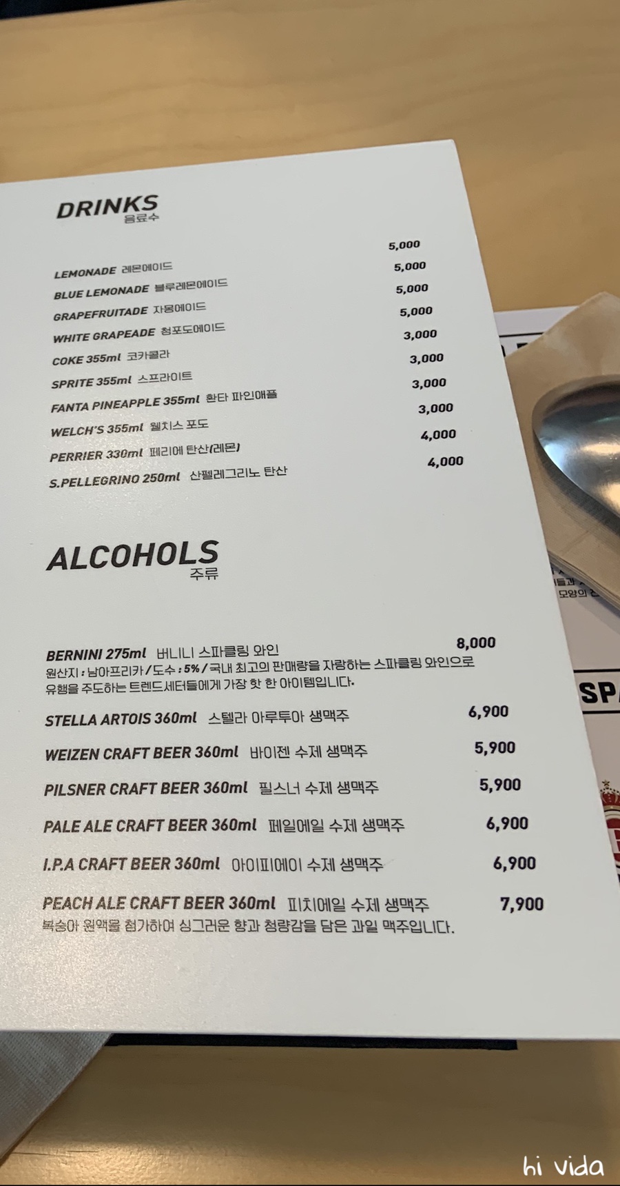 빌라드스파이시더청담 이미지