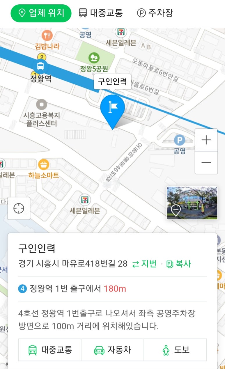 다해인력 이미지
