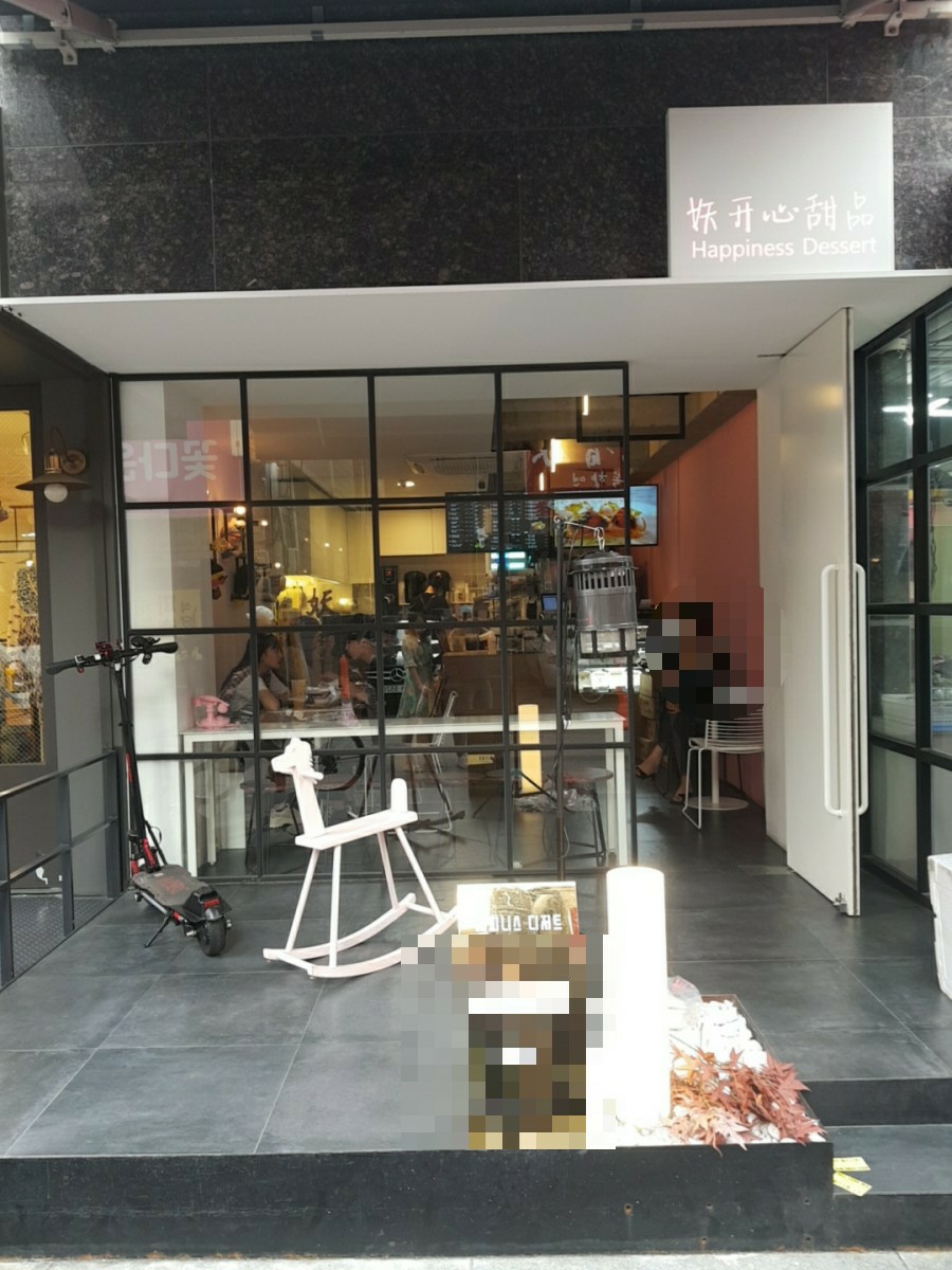 해피니스디저트 이미지