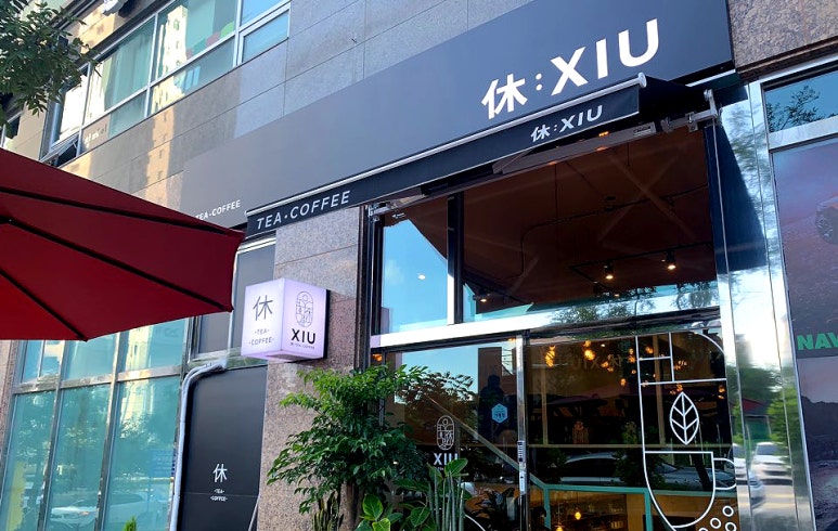 시우 XIU 이미지