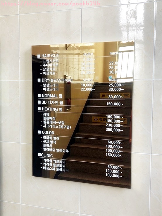 마비드 뷰티살롱 이미지