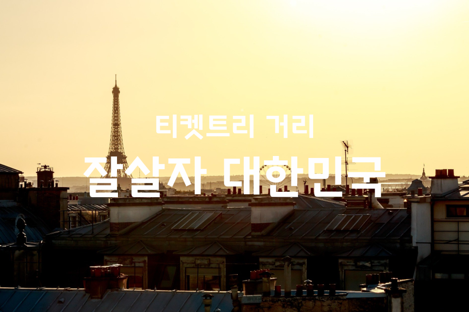 이마트미샤플러스 이미지