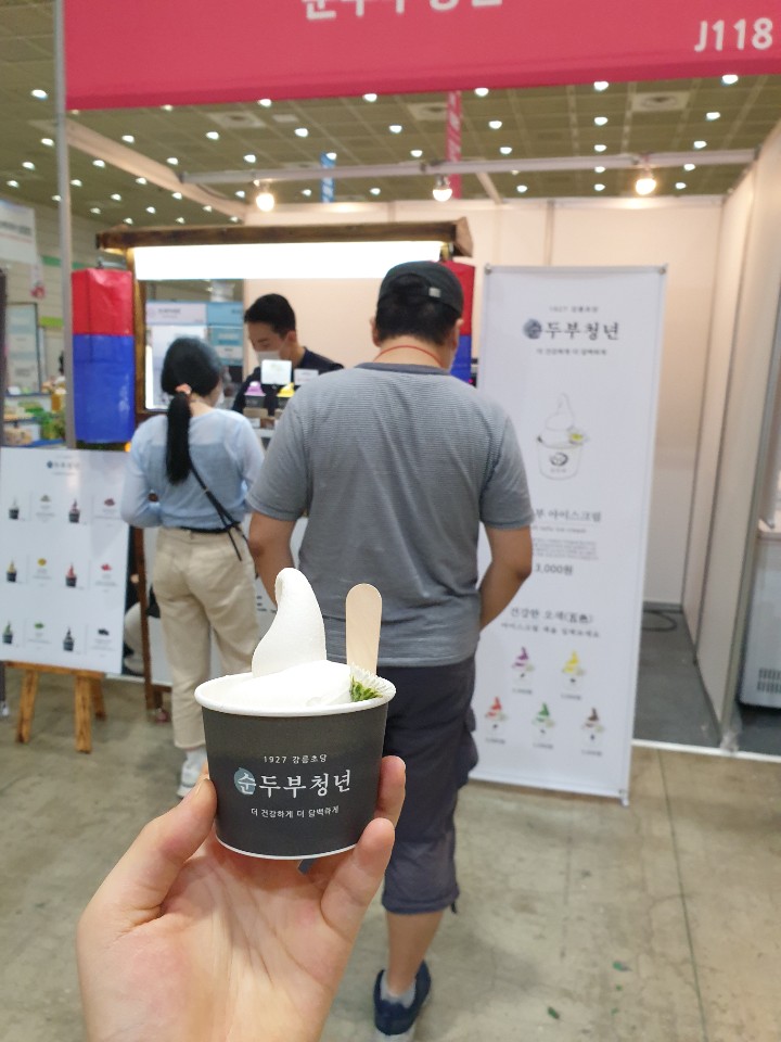 순두부청년 이미지