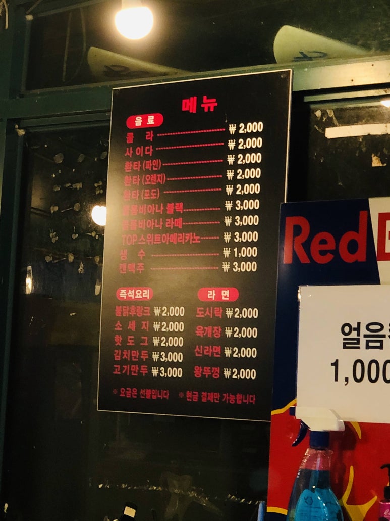 서호수상레저 이미지