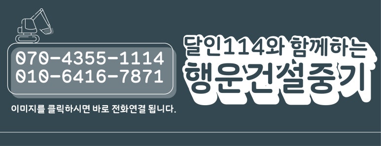 광양중기 이미지