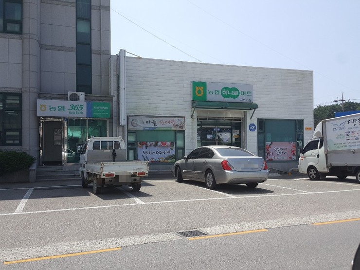 서면 식자재마트 이미지