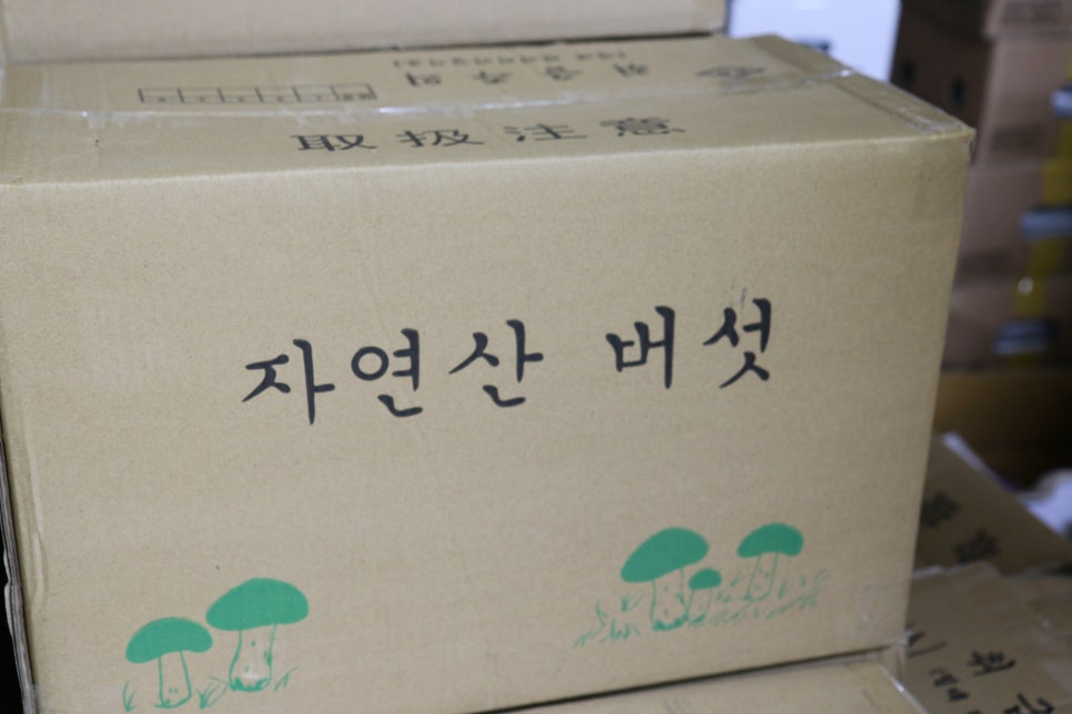 한주유통 이미지