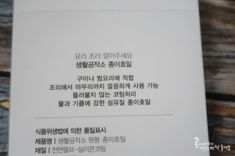 종이공작소 이미지