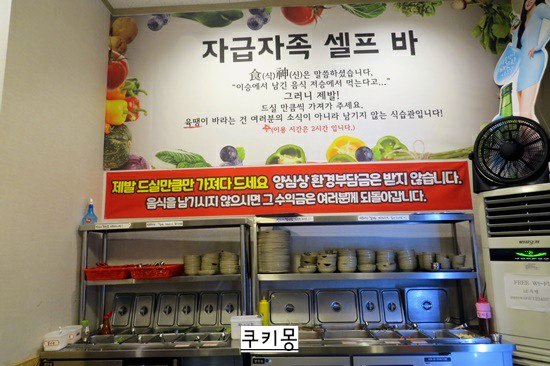 육땡 이미지