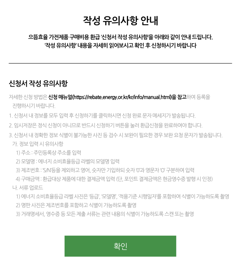 으뜸전자 이미지