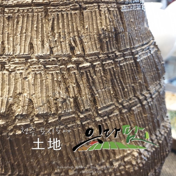 청원도예 이미지