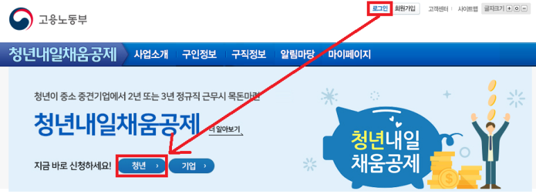 (주)채움건설 이미지