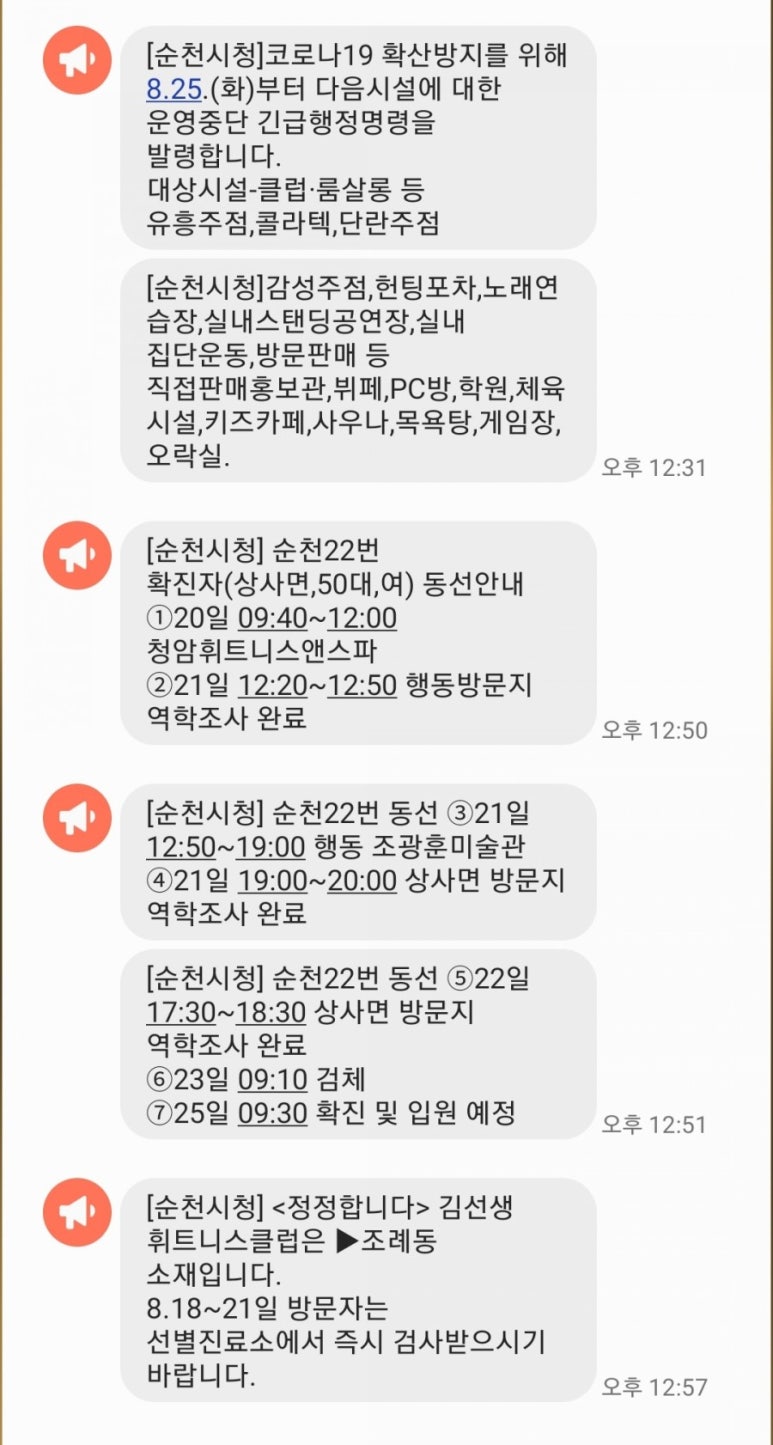 김선생휘트니스클럽 이미지
