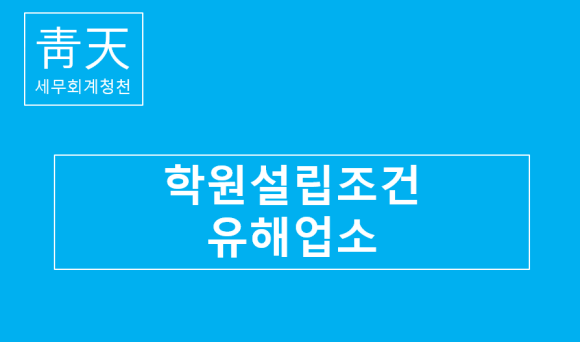 도일노래연습장 이미지