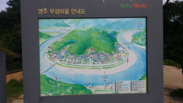 건어마을 이미지