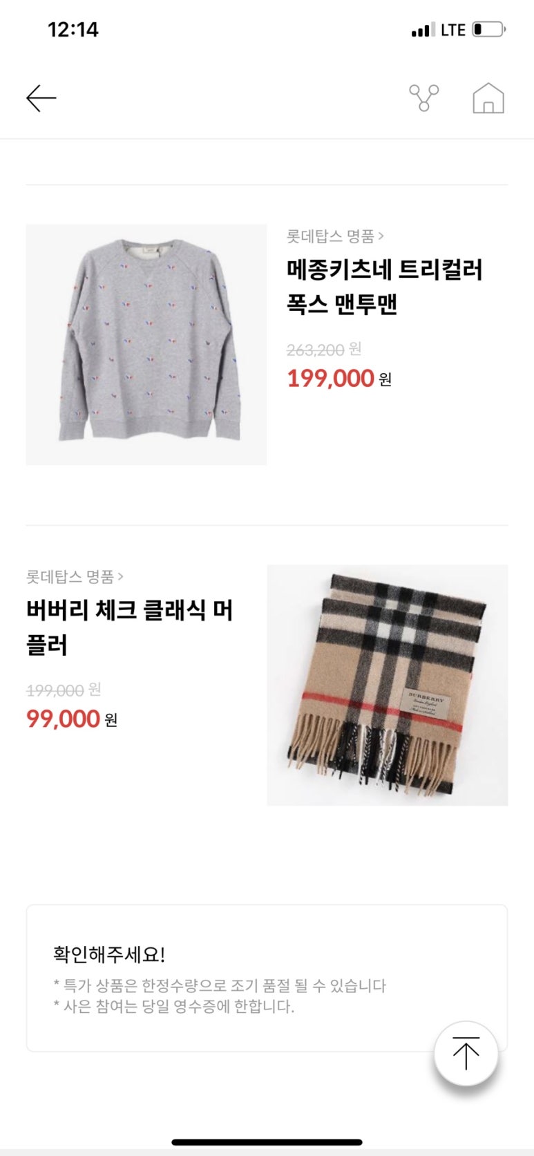 롯데영등포탑스 이미지